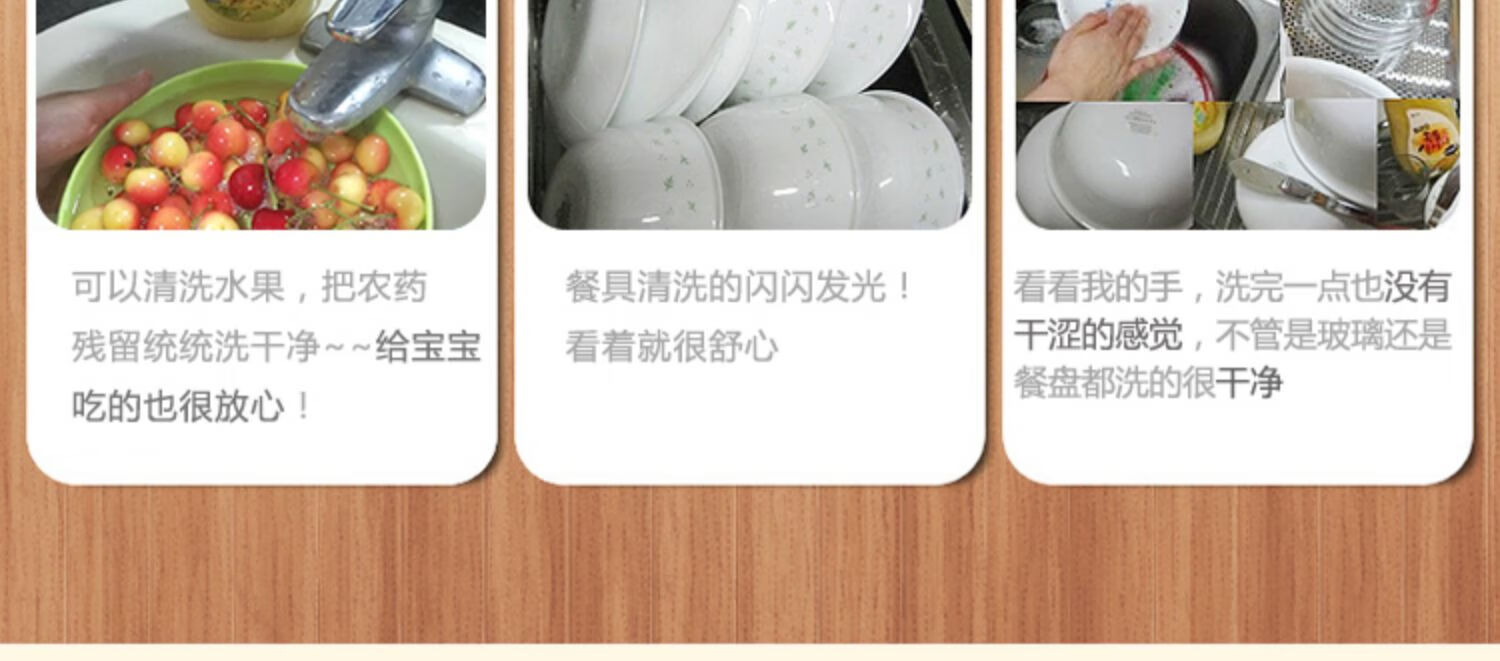 爱敬 洗洁精谷物清洁剂小麦750ml