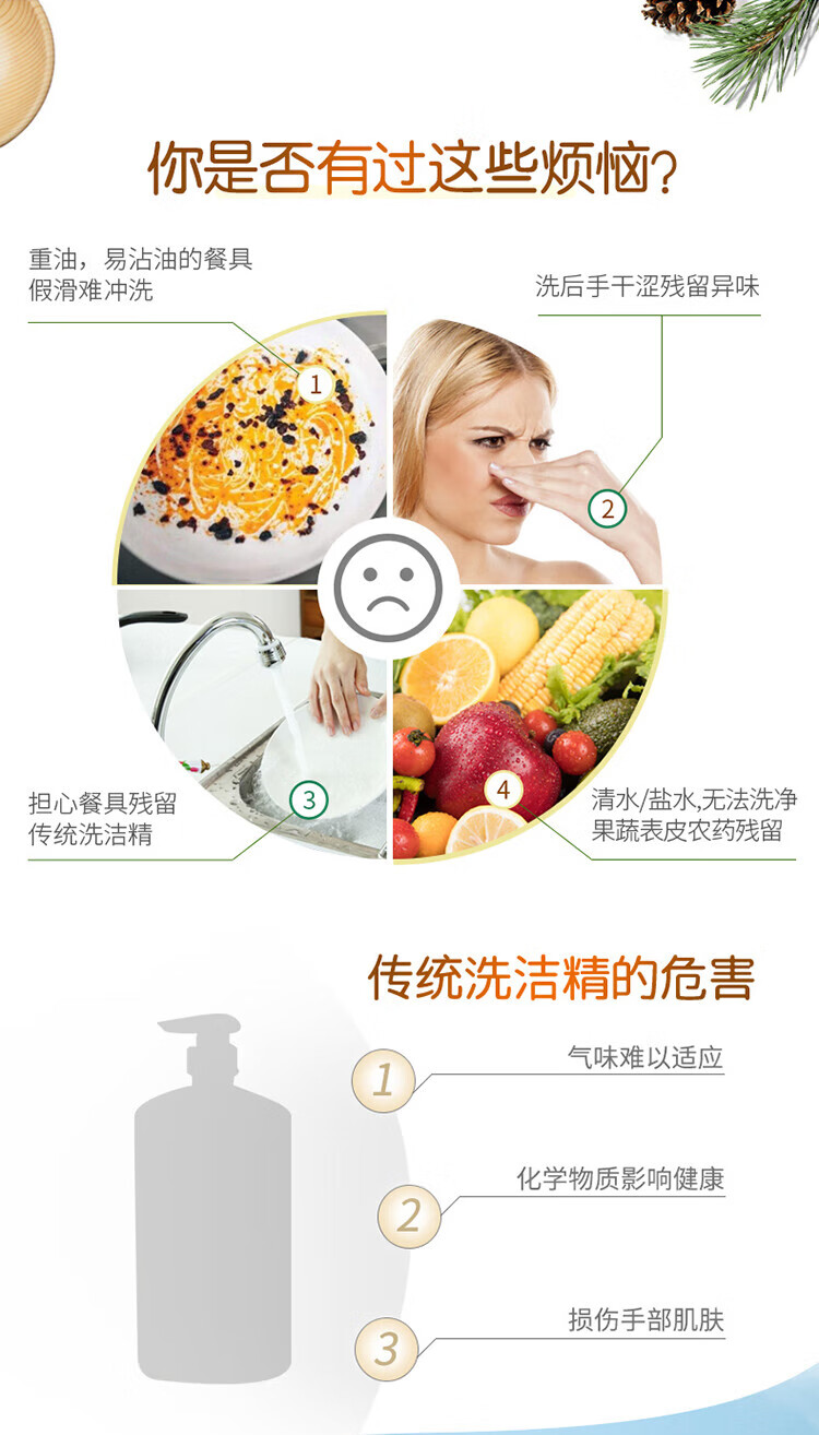 爱敬 洗洁精谷物清洁剂米糠750ml