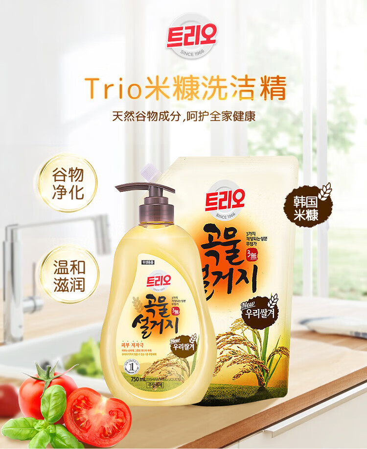 爱敬 洗洁精谷物清洁剂米糠750ml