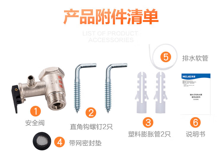 美菱 ZMD安心系列 6L家用小厨宝 厨房速热电热水器 小巧尺寸1500W DC6006