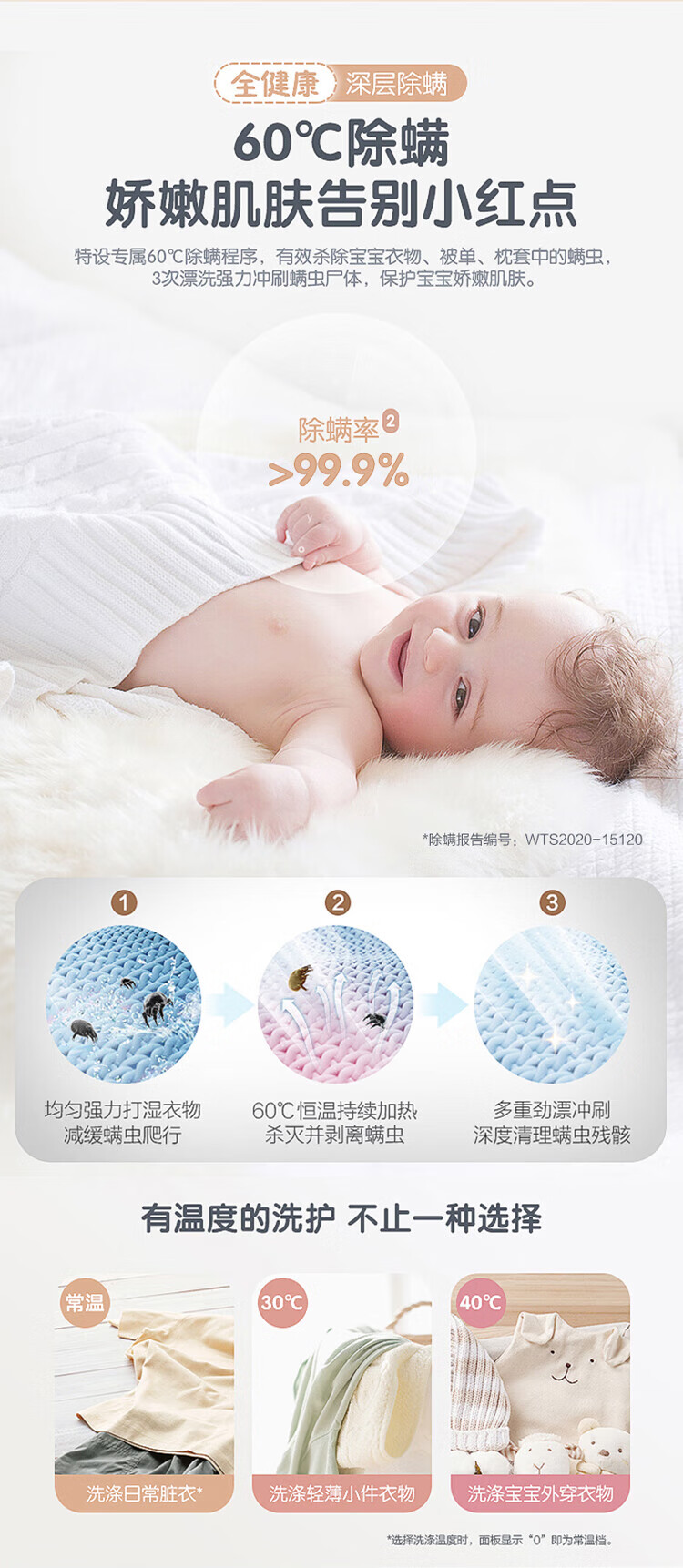 海尔（Haier）波轮洗衣机全自动家电 以旧换新 3公斤迷你 婴儿小型 儿童内衣洗衣机 EBM30-R198