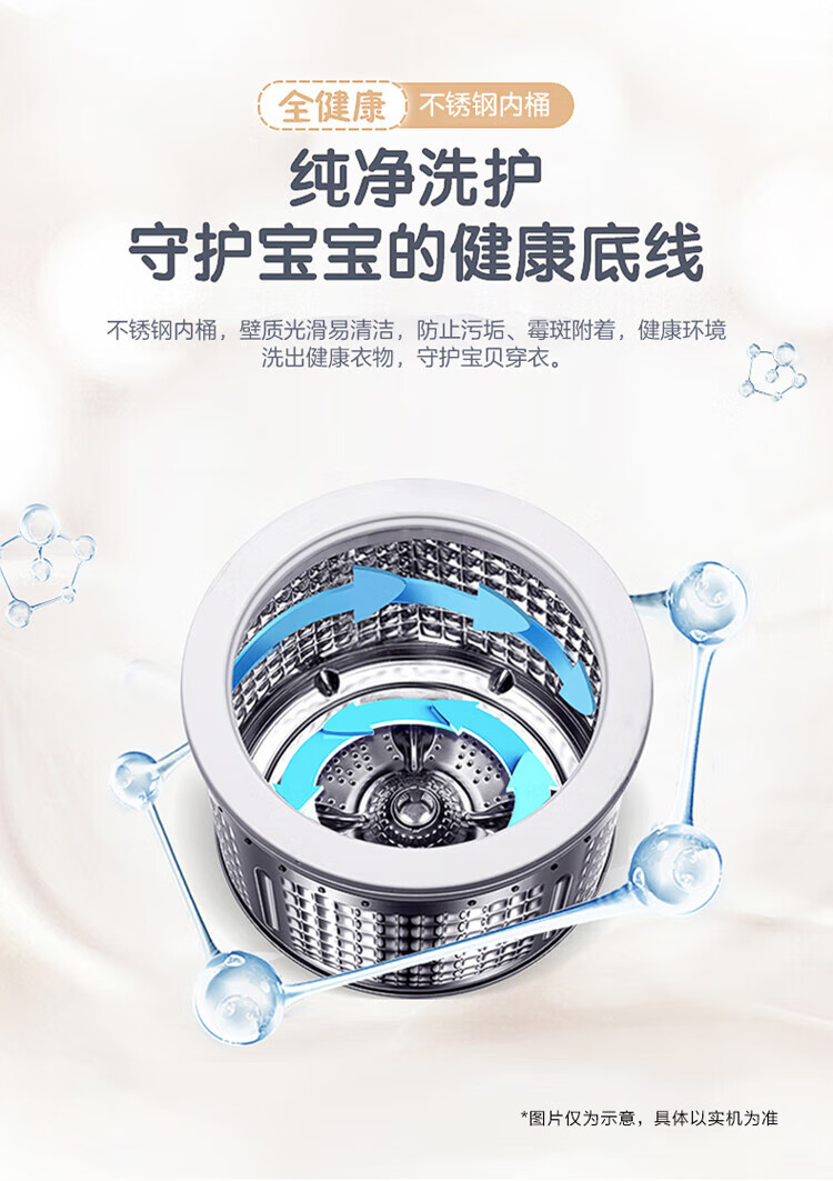 海尔（Haier）波轮洗衣机全自动家电 以旧换新 3公斤迷你 婴儿小型 儿童内衣洗衣机 EBM30-R198
