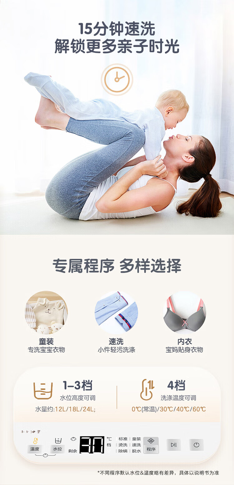 海尔（Haier）波轮洗衣机全自动家电 以旧换新 3公斤迷你 婴儿小型 儿童内衣洗衣机 EBM30-R198