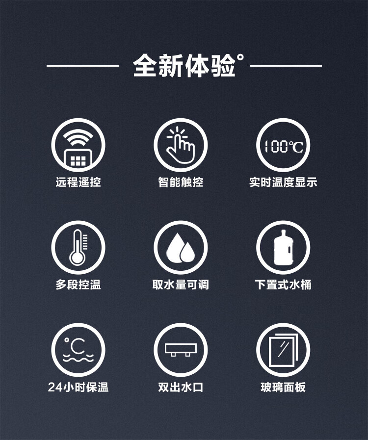 美菱 茶吧机立式家用全自动智能桶装水下置水桶制冷热多功能茶吧机MY-YT910 温热