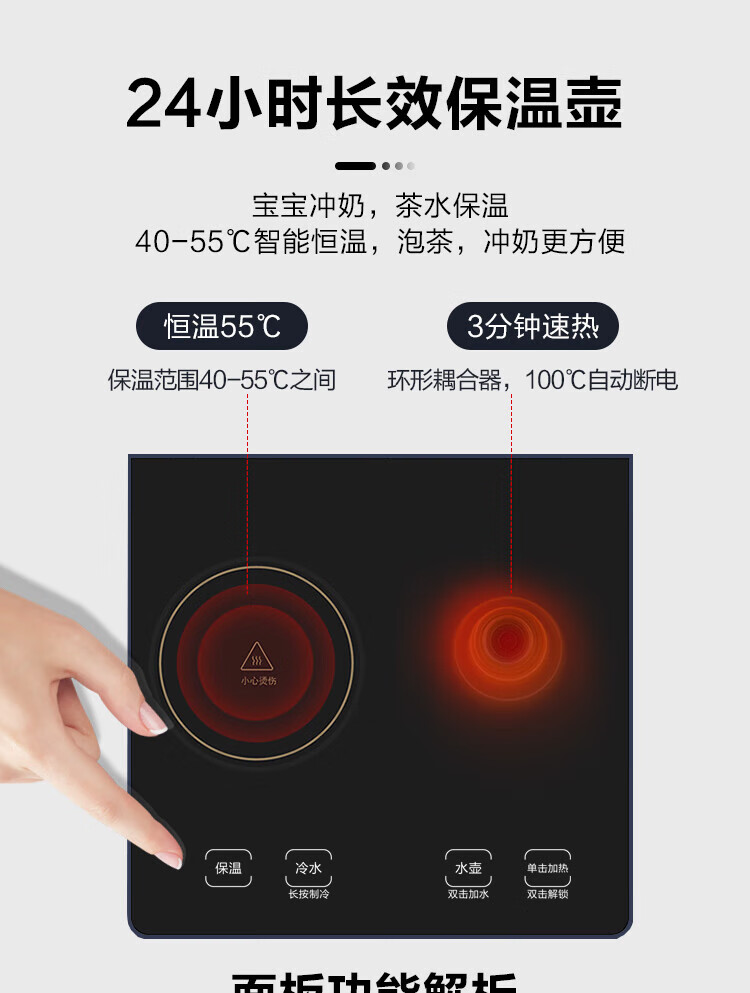 美菱 茶吧机立式家用全自动智能桶装水下置水桶制冷热多功能茶吧机MY-YT910 温热