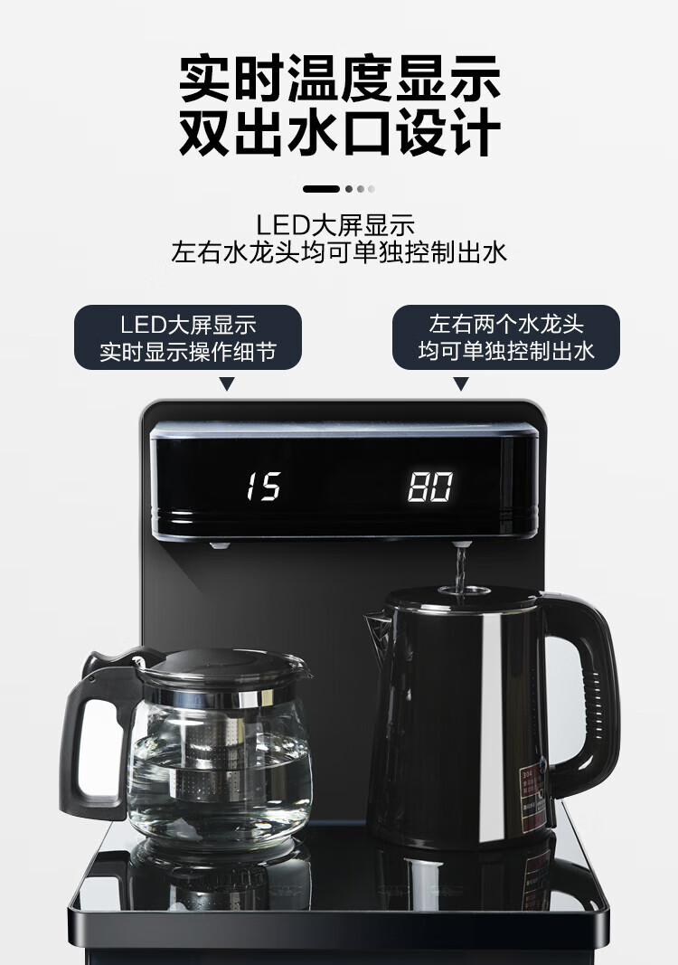美菱 茶吧机立式家用全自动智能桶装水下置水桶制冷热多功能茶吧机MY-YT910 温热