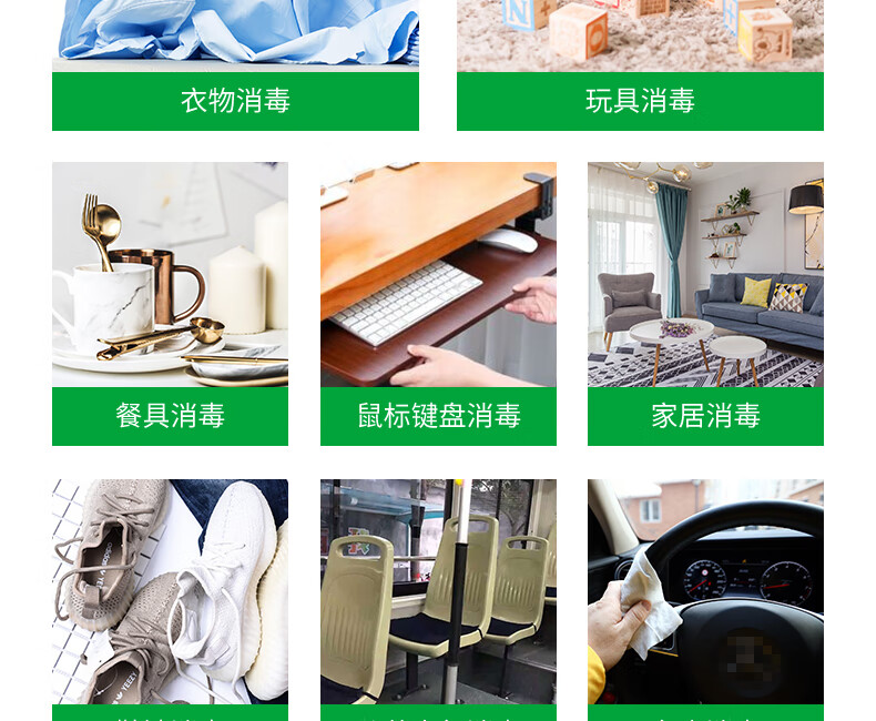 净佰俐 75%酒精喷雾300ml*36瓶 整箱免洗手酒精消毒液剂杀菌工业品