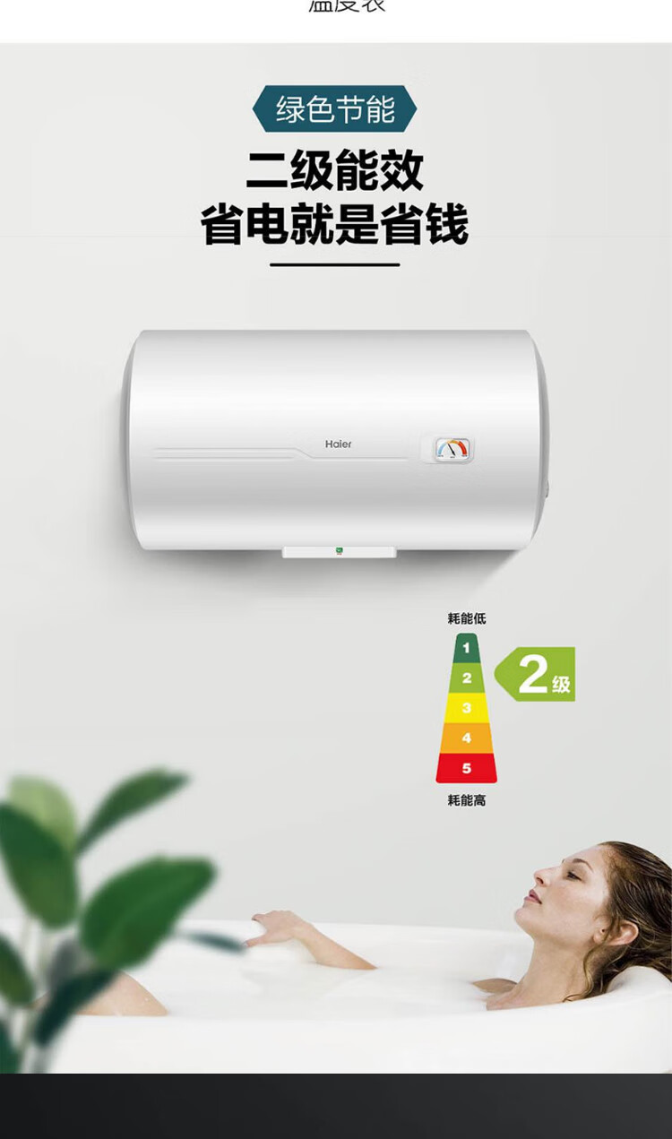 海尔（Haier）40升储水式电热水器速热金刚三层内胆 国际防电墙标准安装ES40H-CK3(1)
