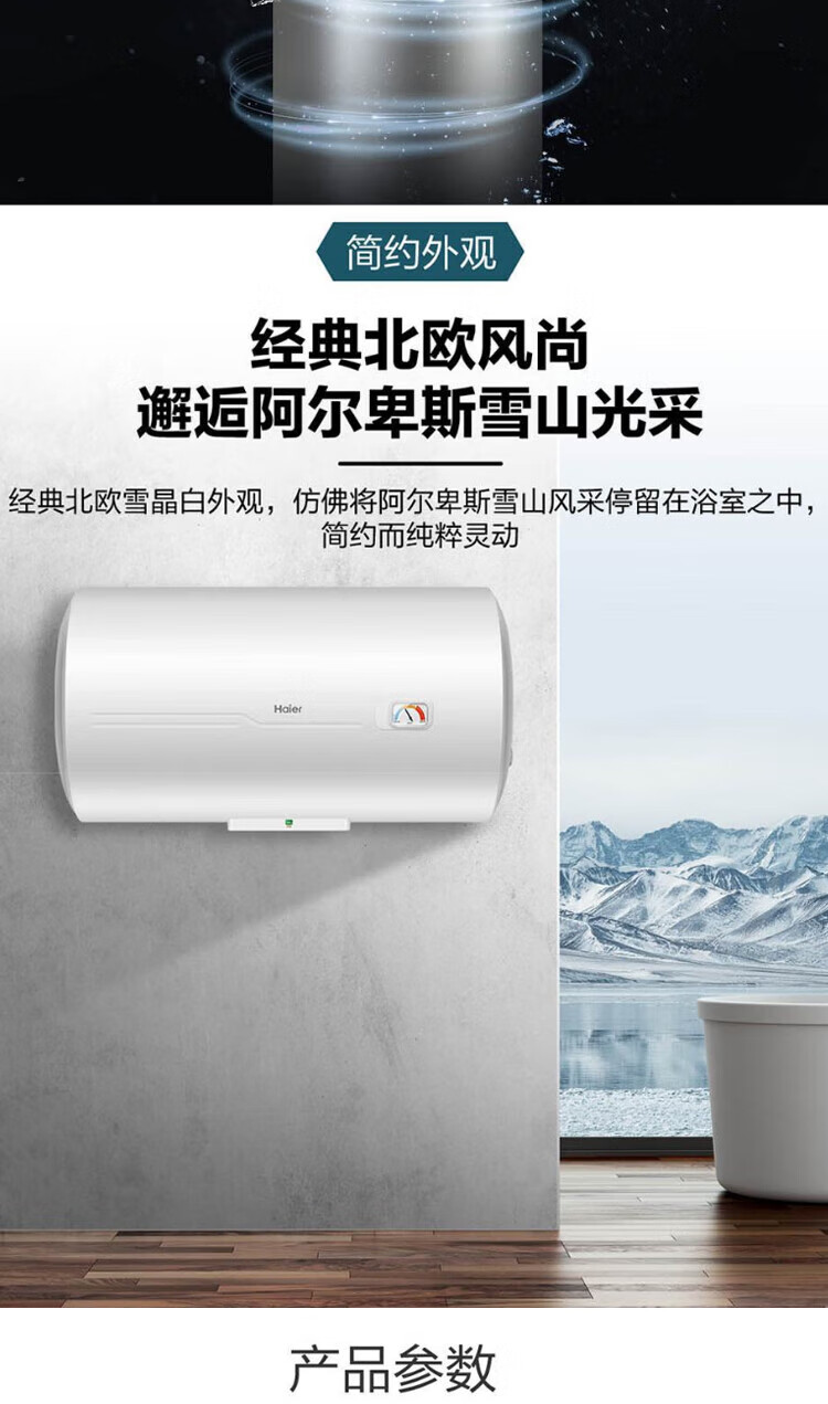 海尔（Haier）40升储水式电热水器速热金刚三层内胆 国际防电墙标准安装ES40H-CK3(1)