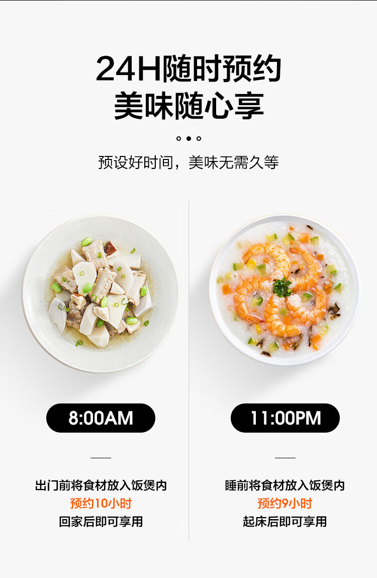 美菱 电饭煲 24小时智能预约 数码显示 可拆卸上盖 加厚金黄内胆 MF-C50G