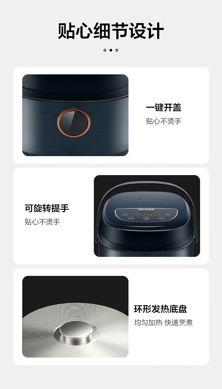 美菱 电饭煲 24小时智能预约 数码显示 可拆卸上盖 加厚金黄内胆 MF-C50G