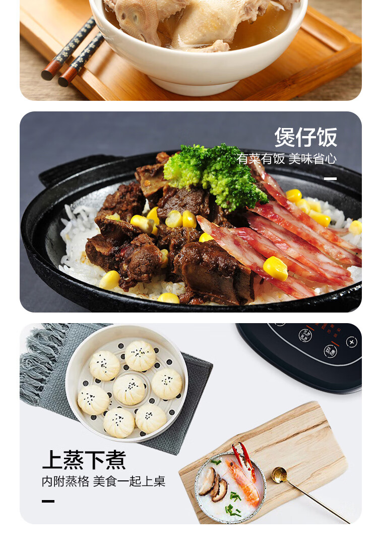 美菱 电饭煲 24小时智能预约 数码显示 可拆卸上盖 加厚金黄内胆 MF-C50G