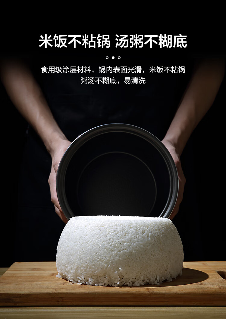 美菱 电饭煲 24小时智能预约 数码显示 可拆卸上盖 加厚金黄内胆 MF-C50G