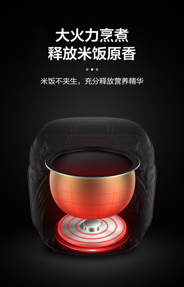 美菱 电饭煲 24小时智能预约 数码显示 可拆卸上盖 加厚金黄内胆 MF-C50G