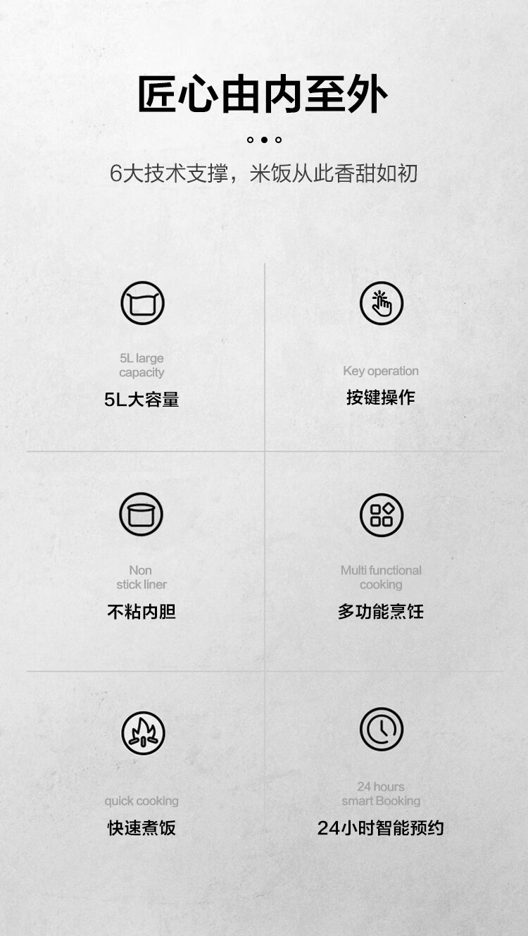 美菱 电饭煲 24小时智能预约 数码显示 可拆卸上盖 加厚金黄内胆 MF-C50G