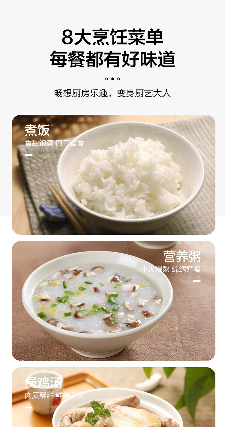 美菱 电饭煲 24小时智能预约 数码显示 可拆卸上盖 加厚金黄内胆 MF-C50G