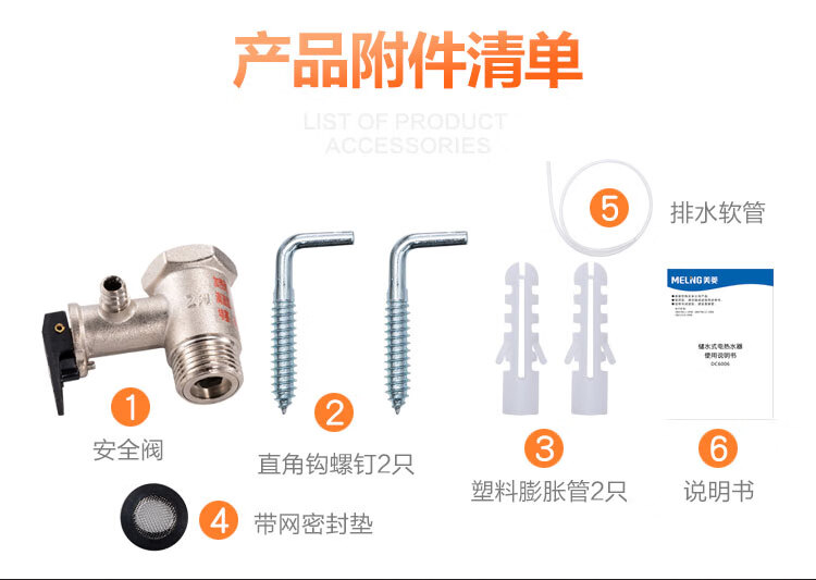 美菱 ZMD安心系列 储水式电热水器家用小厨宝 搪瓷内胆水温可调多重防护 MD-C616