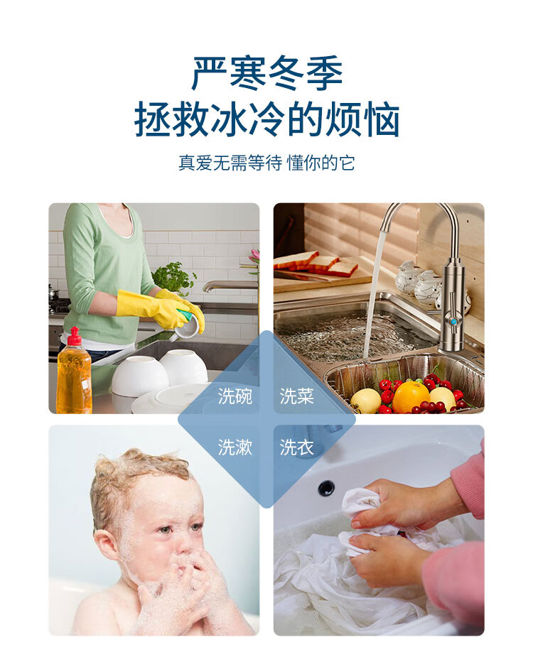 美菱 ZMD安心系列 储水式电热水器家用小厨宝 搪瓷内胆水温可调多重防护 MD-C616