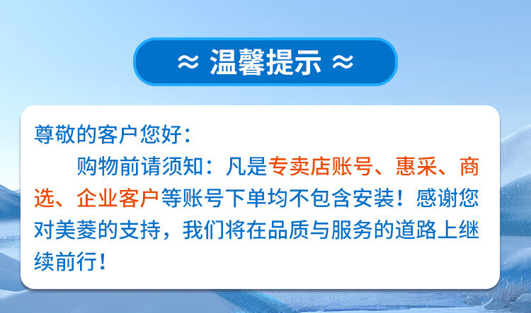美菱 ZMD安心系列 储水式电热水器家用小厨宝 搪瓷内胆水温可调多重防护 MD-C616
