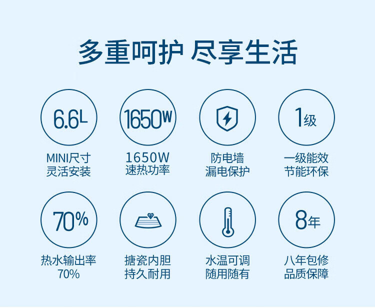 美菱 ZMD安心系列 储水式电热水器家用小厨宝 搪瓷内胆水温可调多重防护 MD-C616