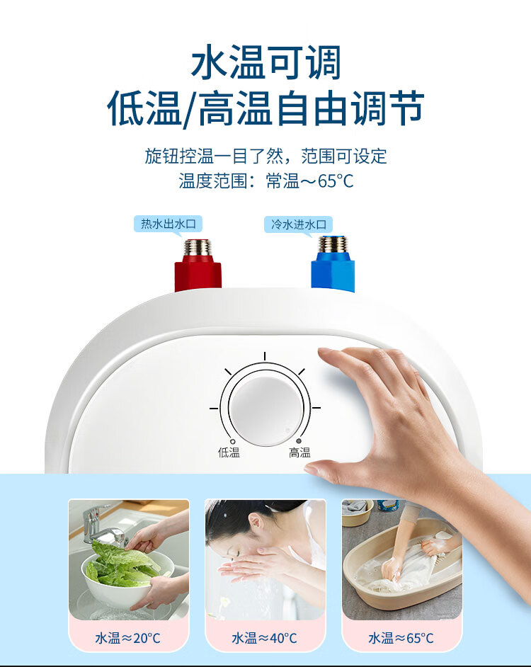 美菱 ZMD安心系列 储水式电热水器家用小厨宝 搪瓷内胆水温可调多重防护 MD-C616