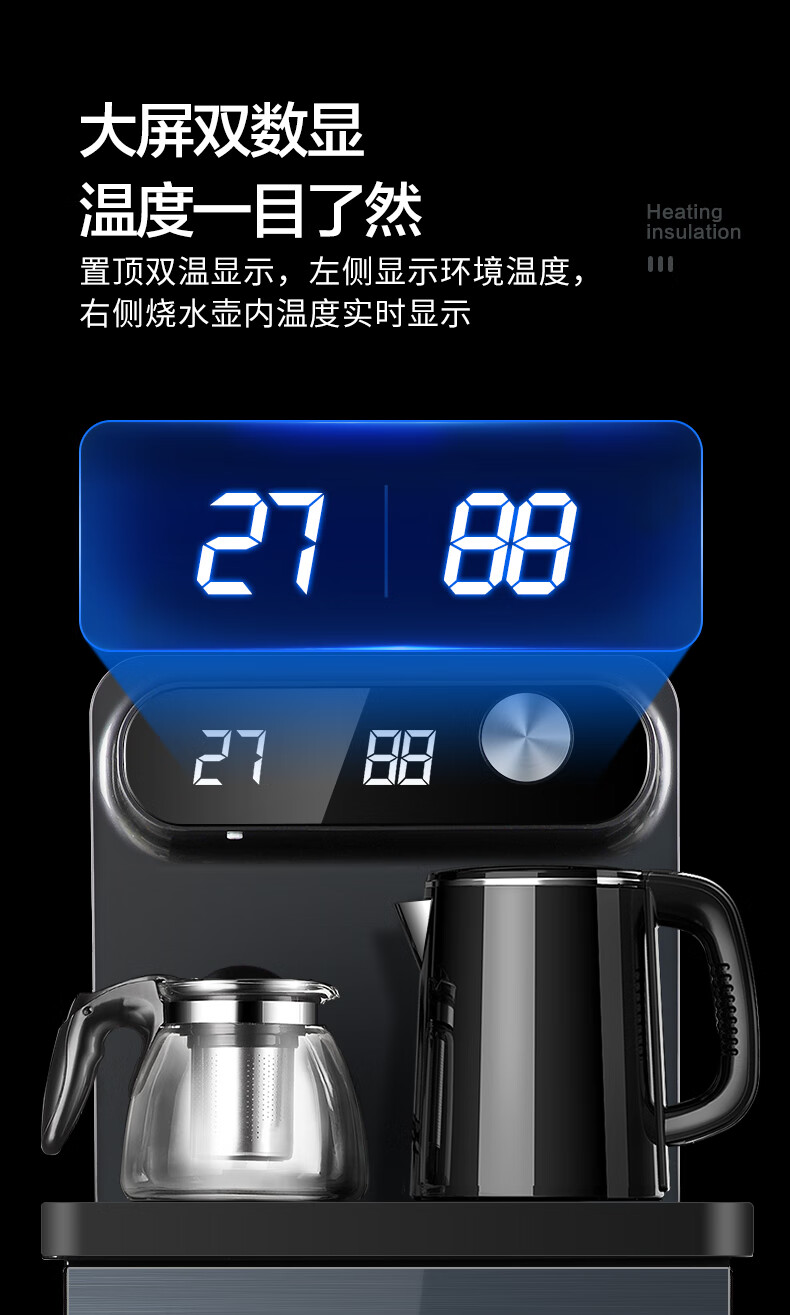 美菱 家用智能遥控茶吧机 多功能立式饮水机双出水口 下置式水桶YT915-B