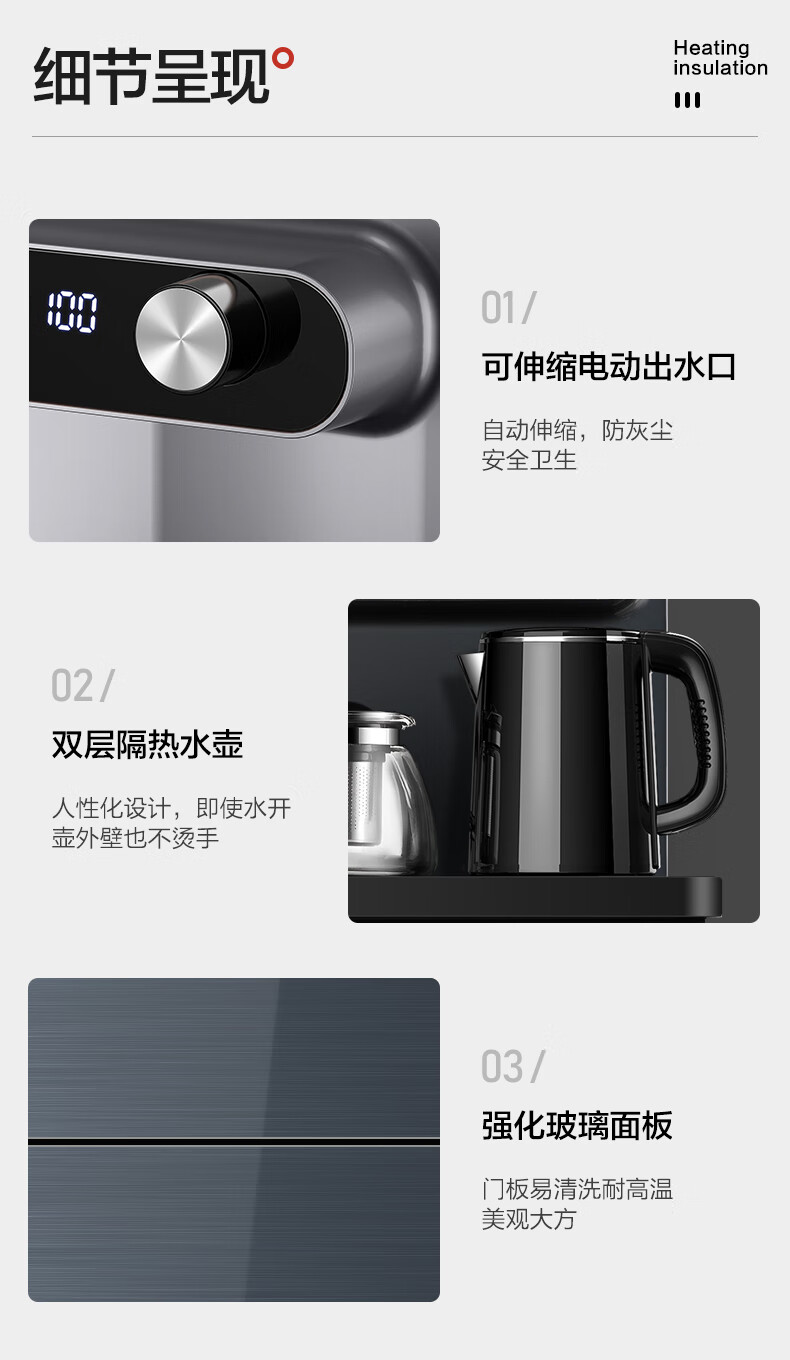 美菱 家用智能遥控茶吧机 多功能立式饮水机双出水口 下置式水桶YT915-B