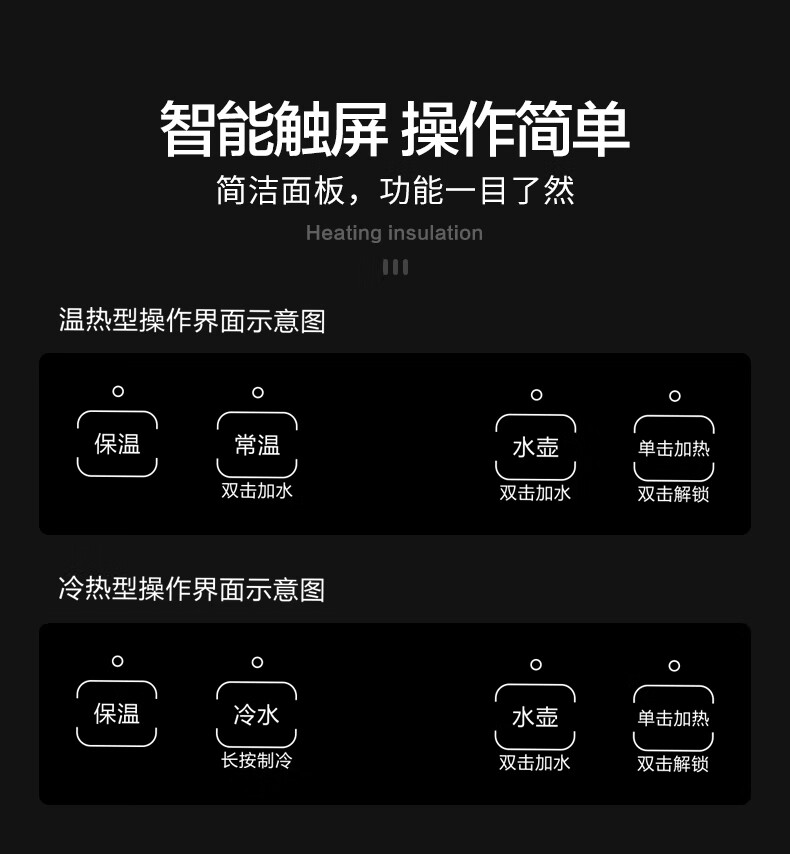 美菱 家用智能遥控茶吧机 多功能立式饮水机双出水口 下置式水桶YT915-B