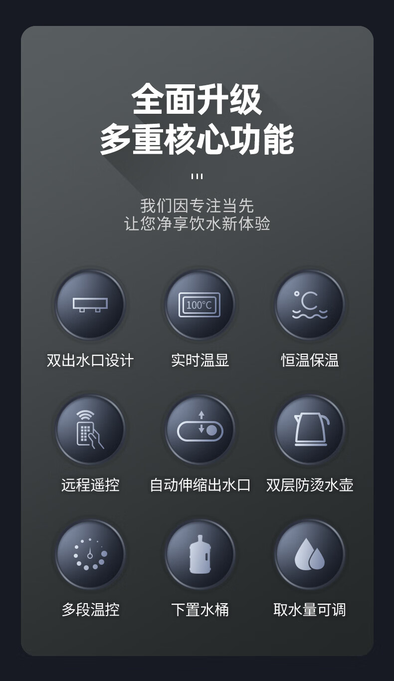 美菱 家用智能遥控茶吧机 多功能立式饮水机双出水口 下置式水桶YT915-B