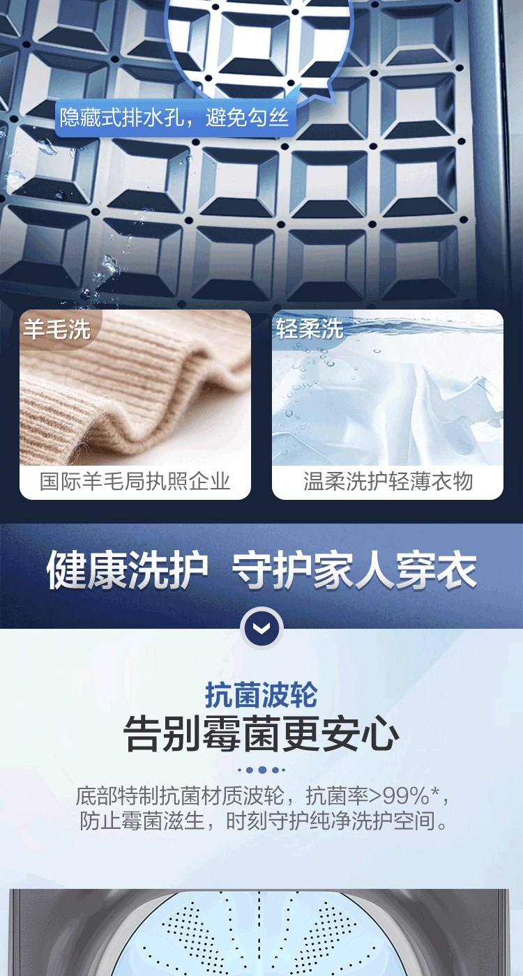 海尔（Haier）12公斤全自动波轮洗衣机 XQB120-Z5088