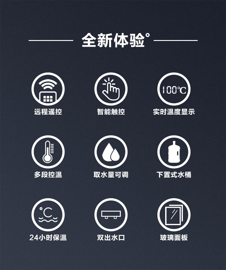 美菱 智能遥控大屏双显家用免抬桶饮水机茶吧机YT907C