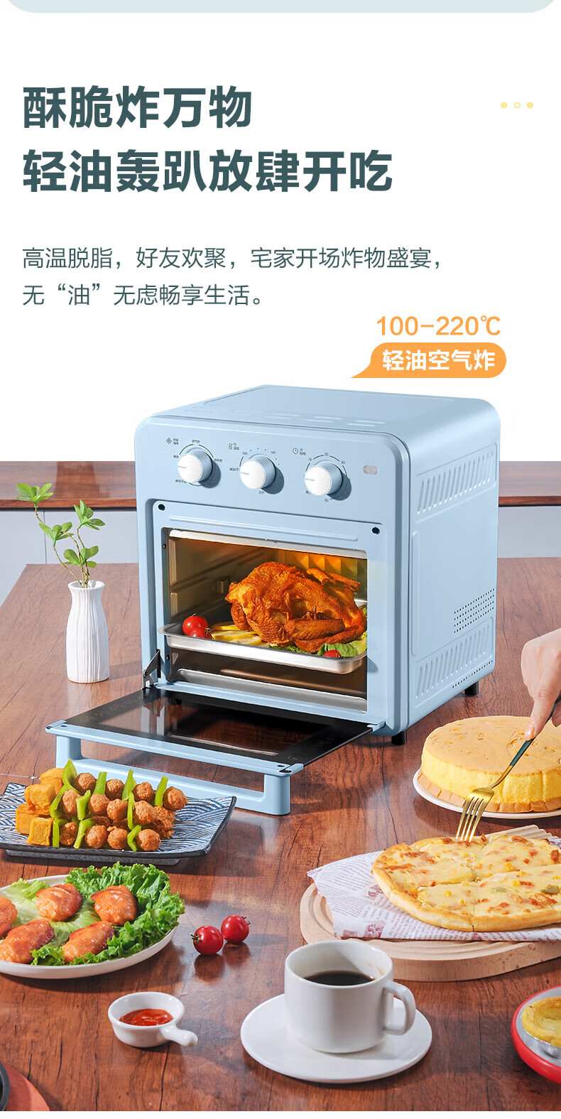 海尔（Haier）烤箱空气炸烤箱18L大容量可视窗口专业烘焙烤箱HK-AM18A