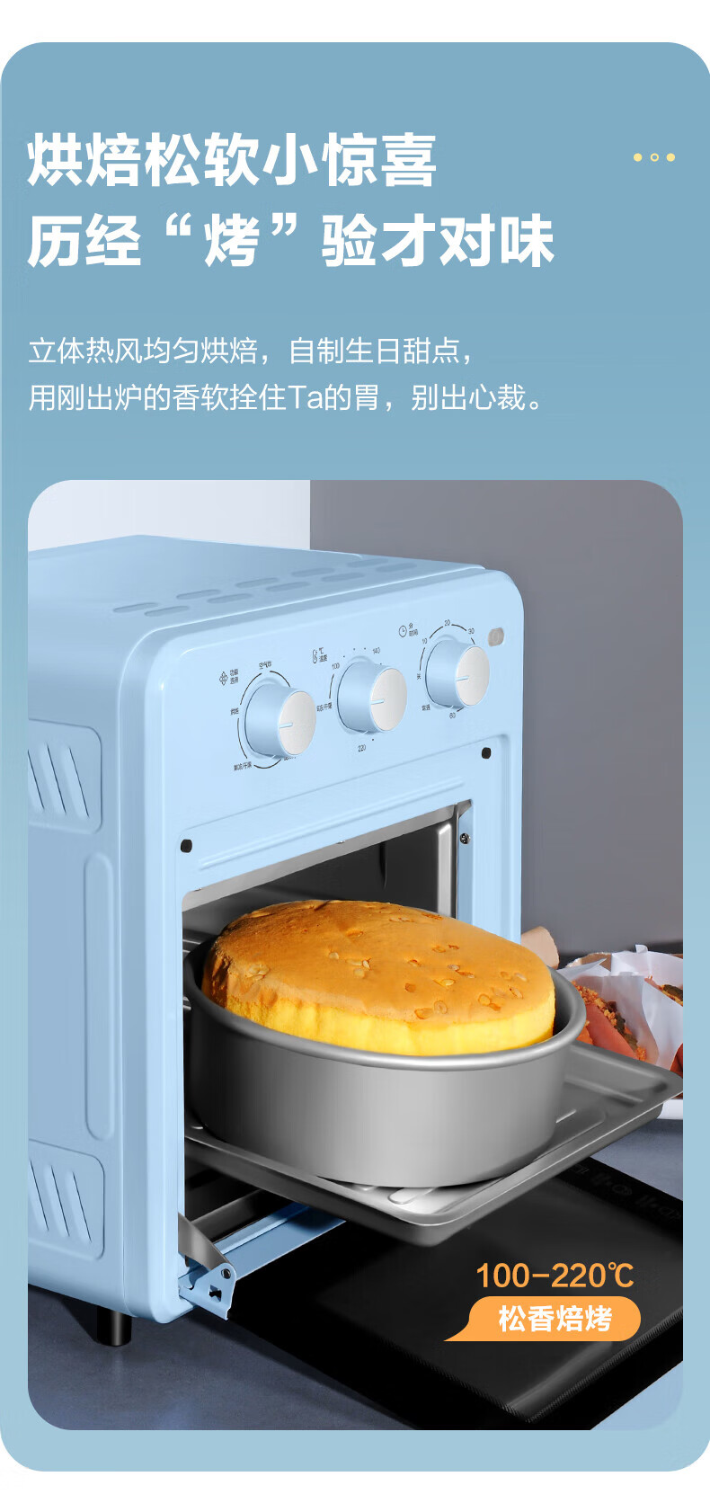 海尔（Haier）烤箱空气炸烤箱18L大容量可视窗口专业烘焙烤箱HK-AM18A