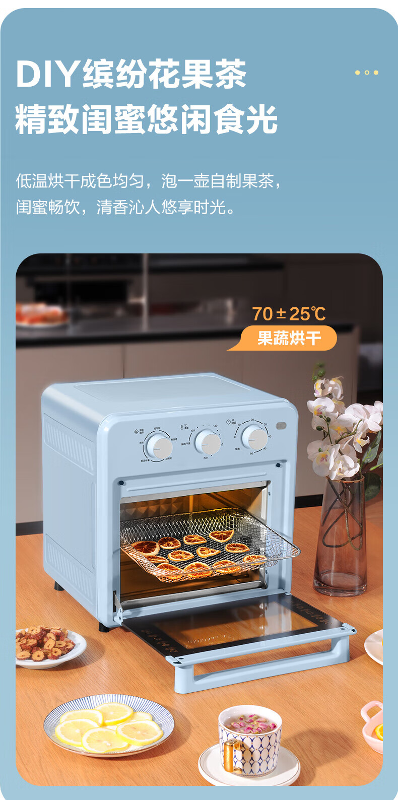海尔（Haier）烤箱空气炸烤箱18L大容量可视窗口专业烘焙烤箱HK-AM18A