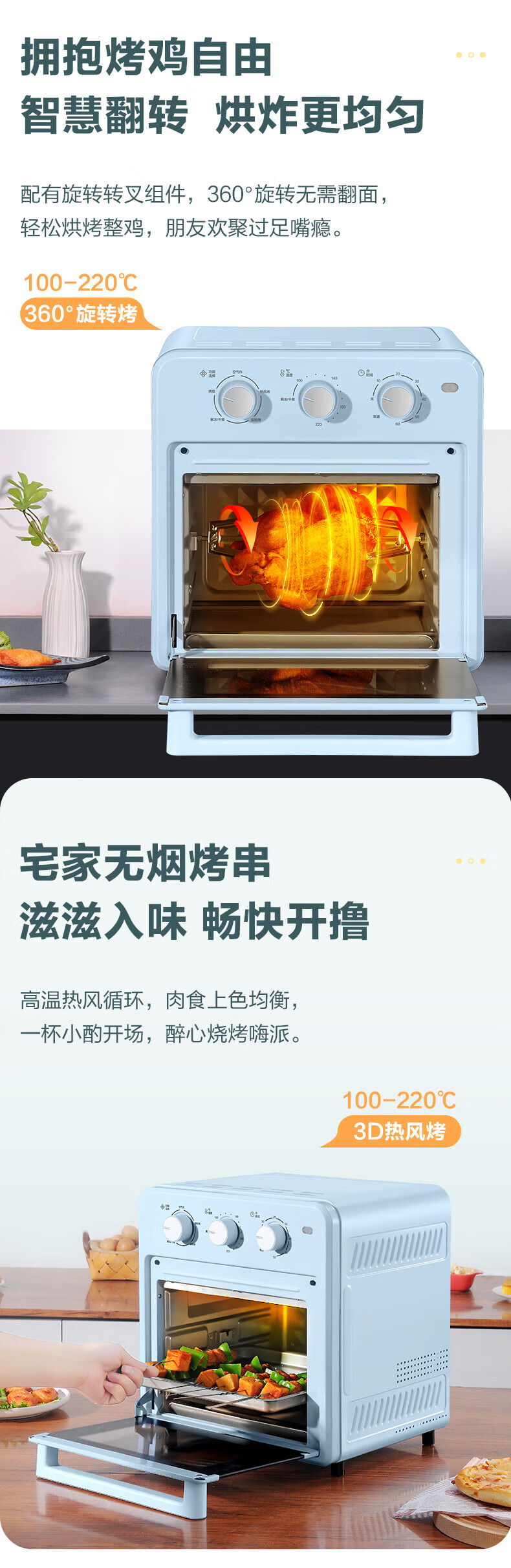 海尔（Haier）烤箱空气炸烤箱18L大容量可视窗口专业烘焙烤箱HK-AM18A