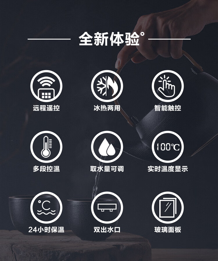 美菱 茶吧机 家用多功能智能遥控冷热型下置式立式饮水机 冷热款深蓝MY-YT912C