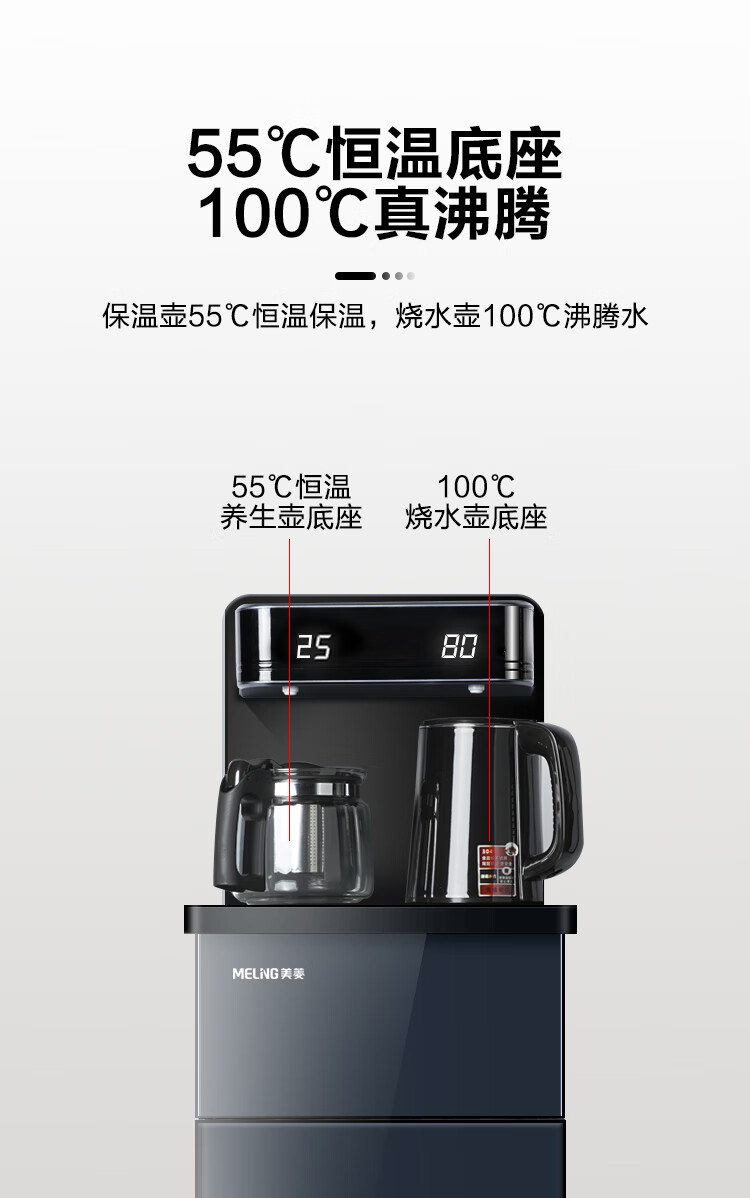 美菱 茶吧机 家用多功能智能遥控冷热型下置式立式饮水机 冷热款深蓝MY-YT912C