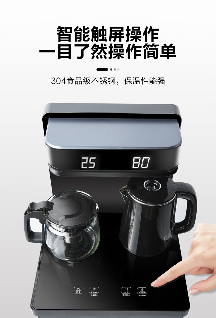 美菱 茶吧机 家用多功能智能遥控冷热型下置式立式饮水机 冷热款深蓝MY-YT912C