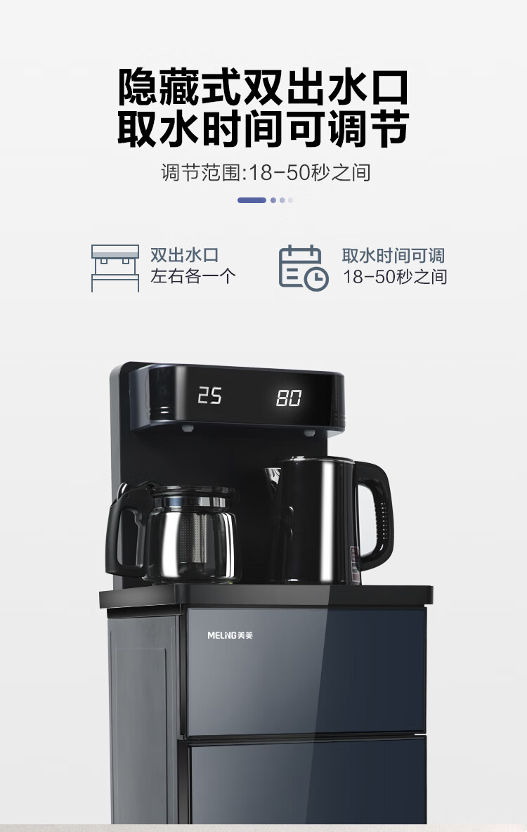 美菱 茶吧机 家用多功能智能遥控冷热型下置式立式饮水机 冷热款深蓝MY-YT912C