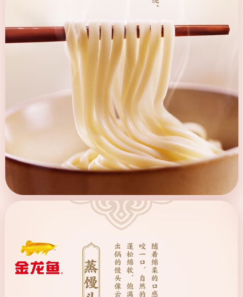 金龙鱼 面粉礼盒（1kg河套平原雪花粉*4）