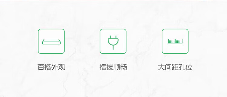 公牛 新国标插座/插线板/接线板/插排 6位无开关全长3米 GN-102