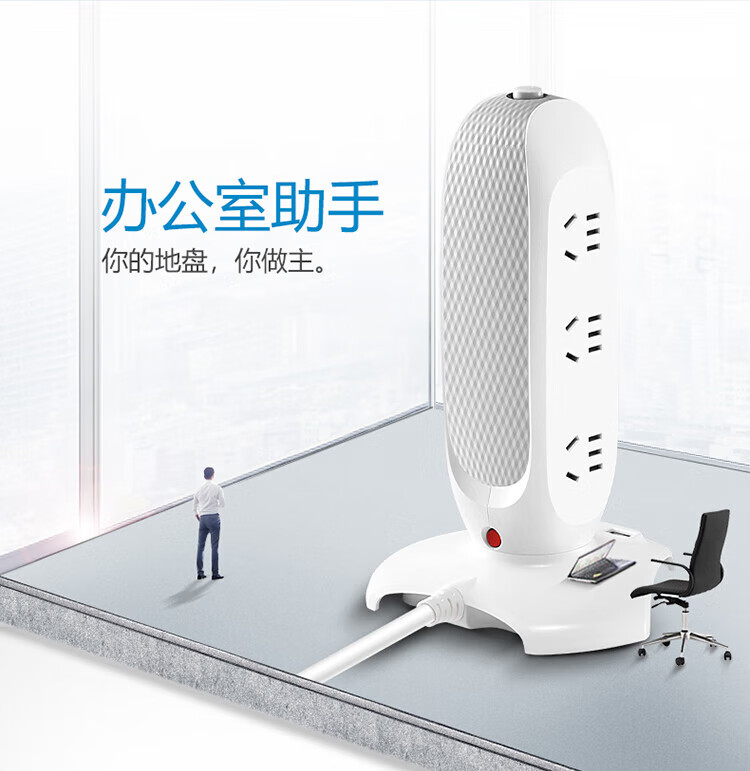 公牛 新国标插座/插线板/接线板数 1.8米桌下立式插座 GN-V106U(X)