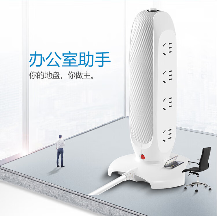 公牛 新国标插座/插线板/接线板数 1.8米桌下立式插座 GN-V1080(X)