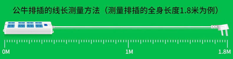 公牛 新国标插座/插线板/接线板/拖线板/插排 3位总控全长3米 GN-606A