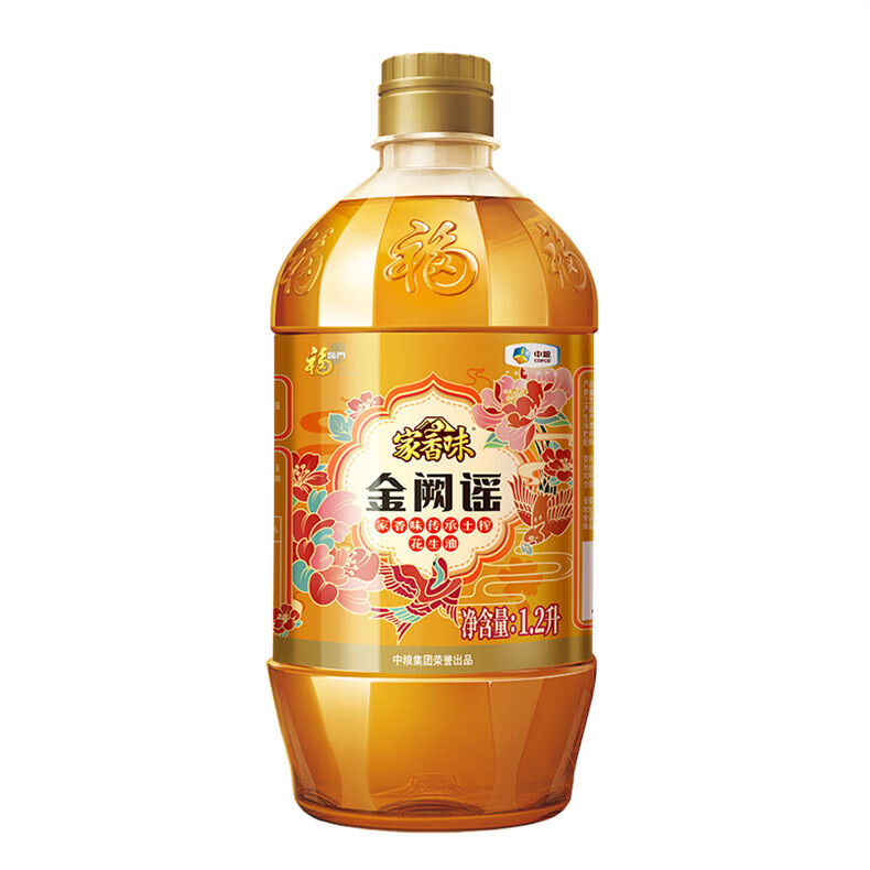 福临门 惠享米面油A款1.2L+3.5kg