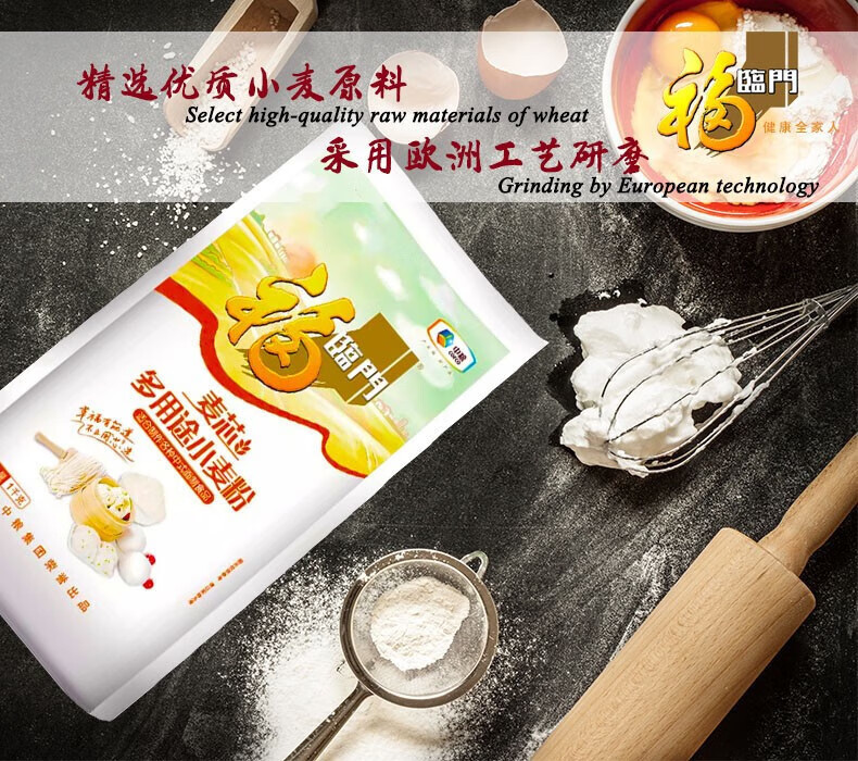 福临门 惠享米面油A款1.2L+3.5kg