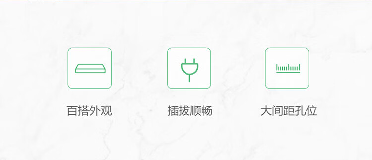 公牛 新国标插线板 2位无线插座 GN-A02（需自行配电源线和插头）