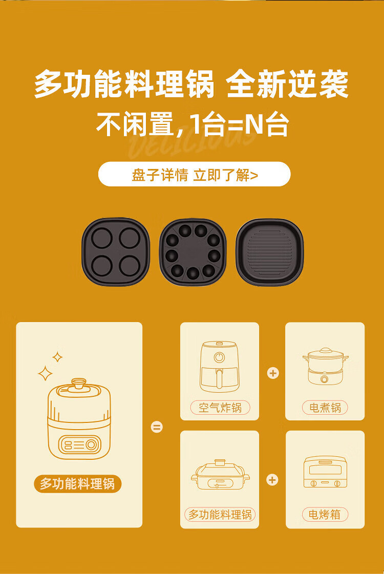 DonLim 东菱空气炸锅 家用智能无油电炸锅 全自动炸薯条机 多功能电煮锅 静谧蓝DL-7711