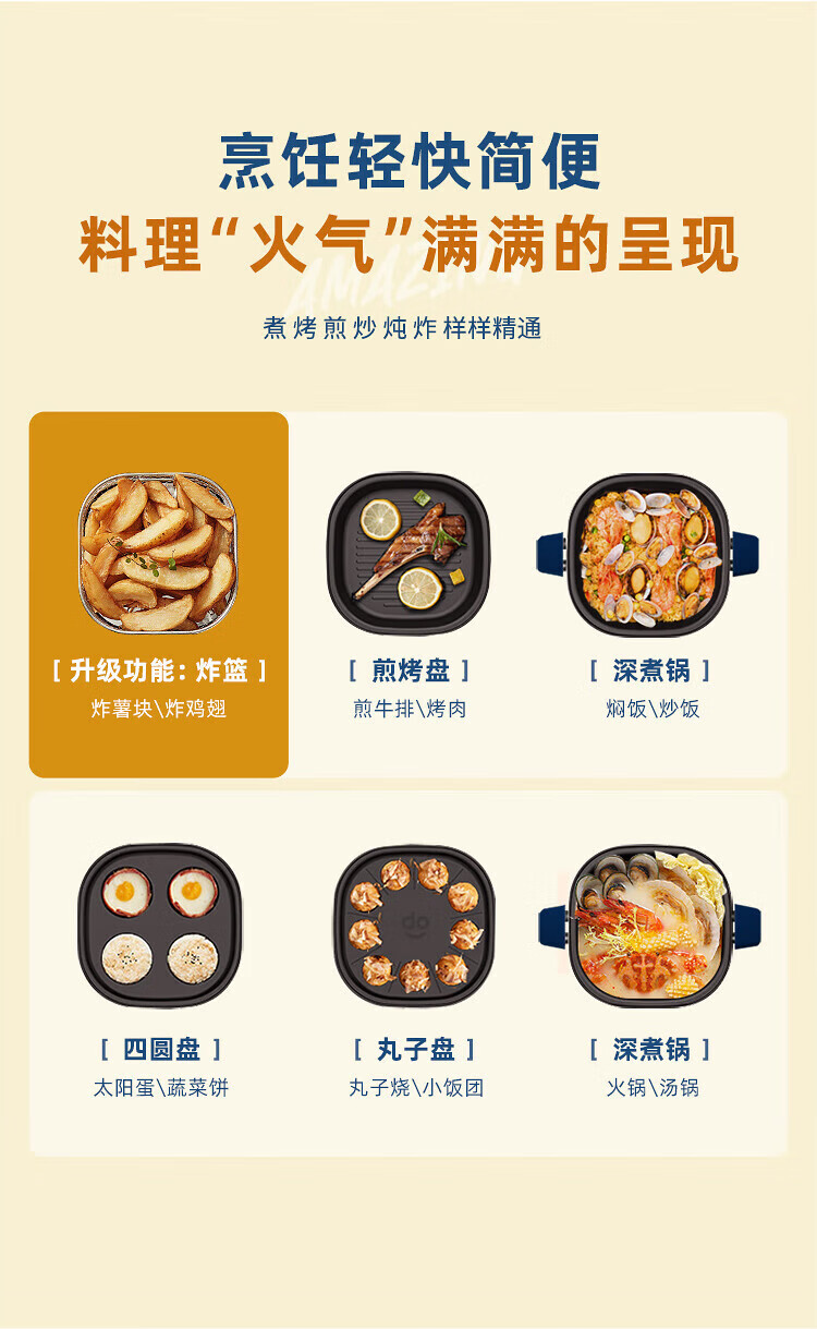 DonLim 东菱空气炸锅 家用智能无油电炸锅 全自动炸薯条机 多功能电煮锅 静谧蓝DL-7711