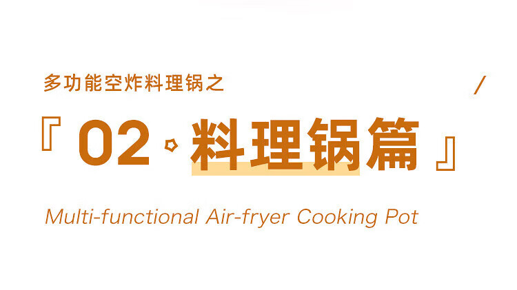 DonLim 东菱空气炸锅 家用智能无油电炸锅 全自动炸薯条机 多功能电煮锅 静谧蓝DL-7711
